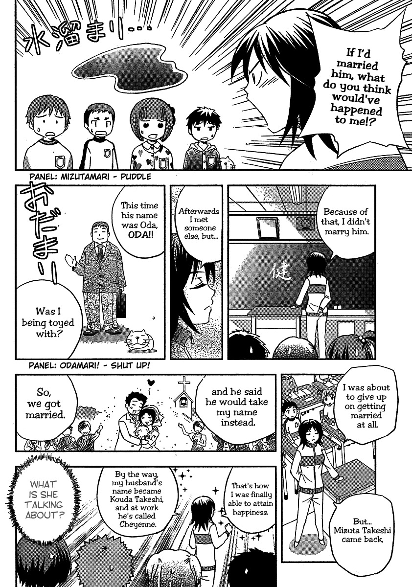 Bamboo Blade B Chapter 7 page 6 - Chapter 7: Kouda-san And Mizuki-kun
