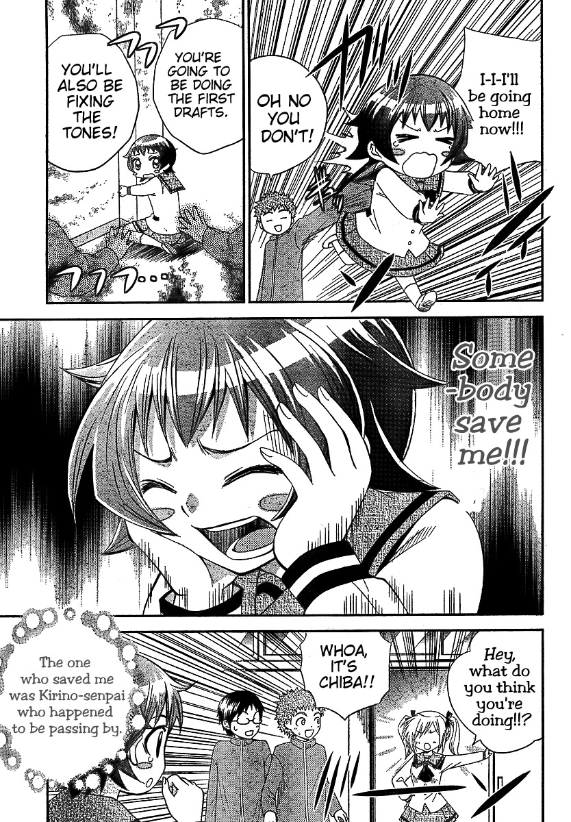 Bamboo Blade B Chapter 8 page 10 - Chapter 8: The Coming Teacher, And The Leaving Teacher