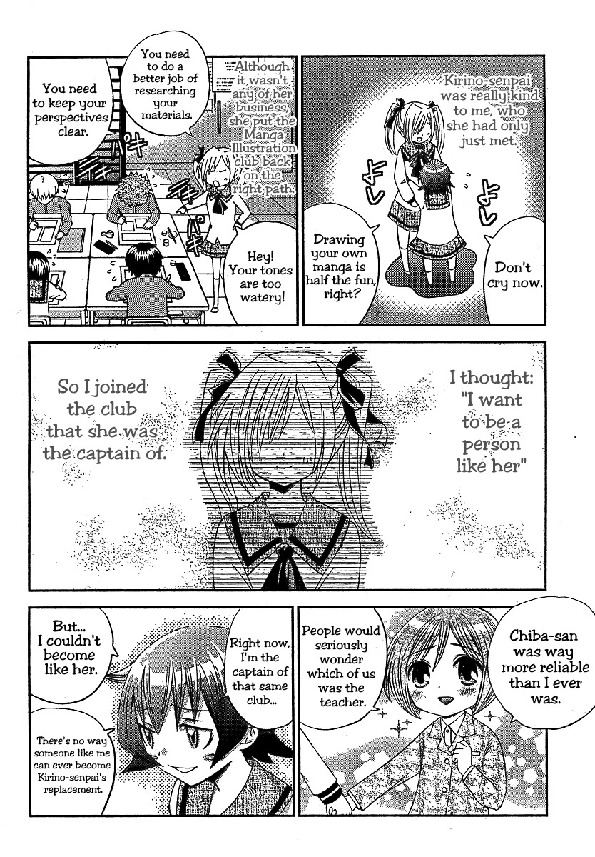 Bamboo Blade B Chapter 8 page 11 - Chapter 8: The Coming Teacher, And The Leaving Teacher