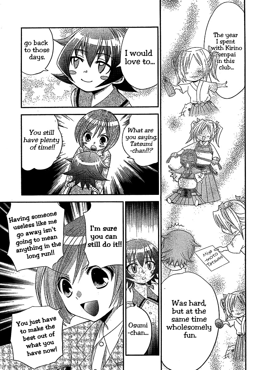 Bamboo Blade B Chapter 8 page 12 - Chapter 8: The Coming Teacher, And The Leaving Teacher