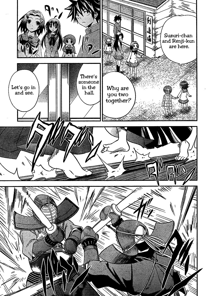 Bamboo Blade B Chapter 8 page 14 - Chapter 8: The Coming Teacher, And The Leaving Teacher