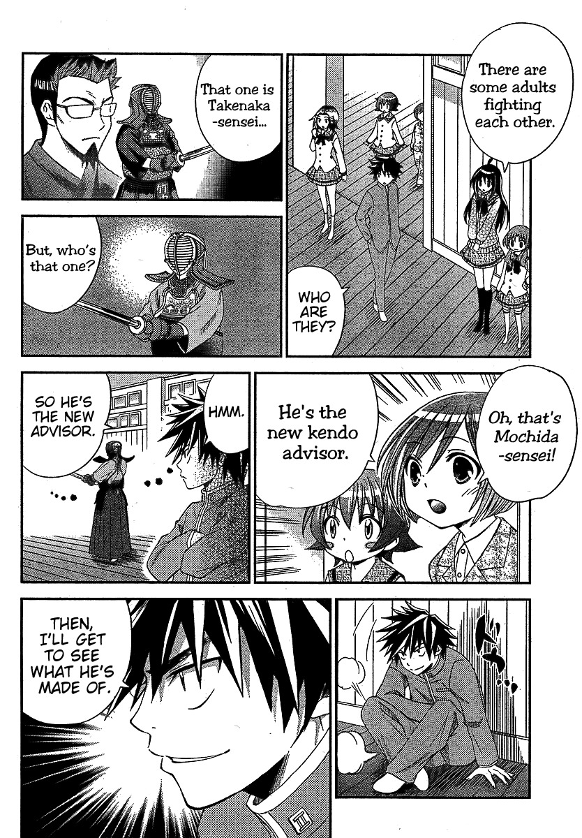 Bamboo Blade B Chapter 8 page 15 - Chapter 8: The Coming Teacher, And The Leaving Teacher