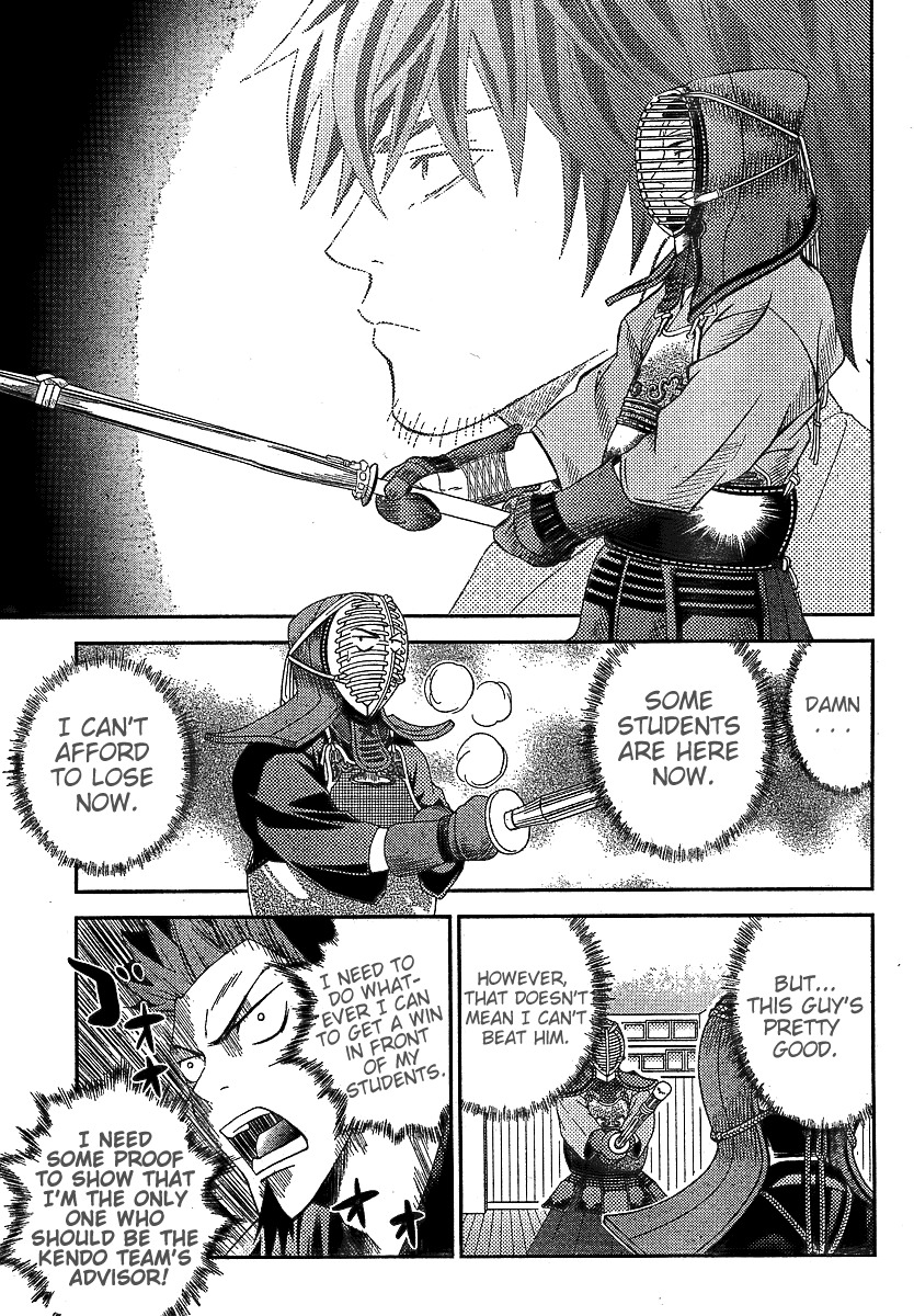 Bamboo Blade B Chapter 8 page 16 - Chapter 8: The Coming Teacher, And The Leaving Teacher