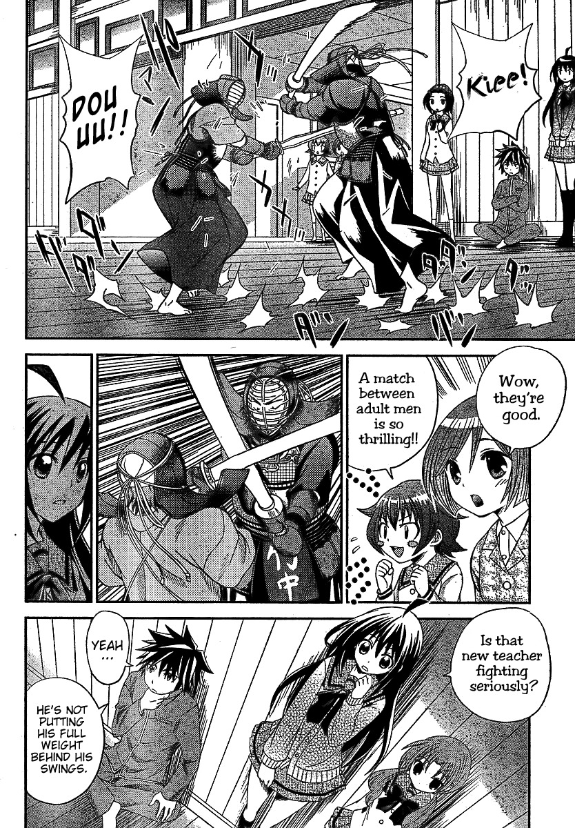 Bamboo Blade B Chapter 8 page 17 - Chapter 8: The Coming Teacher, And The Leaving Teacher