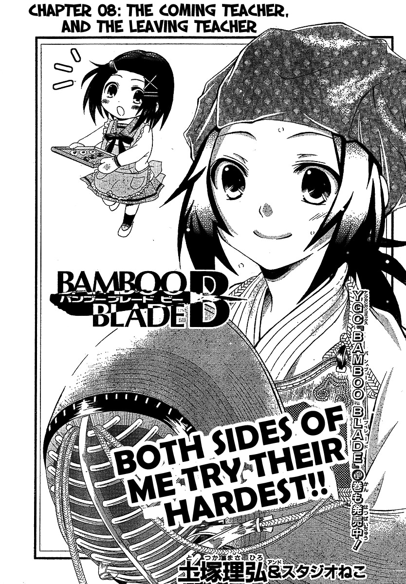 Bamboo Blade B Chapter 8 page 2 - Chapter 8: The Coming Teacher, And The Leaving Teacher