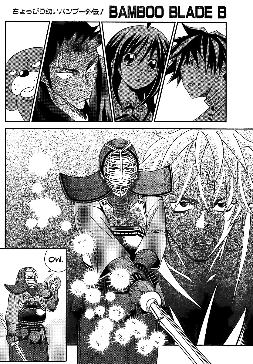 Bamboo Blade B Chapter 8 page 21 - Chapter 8: The Coming Teacher, And The Leaving Teacher
