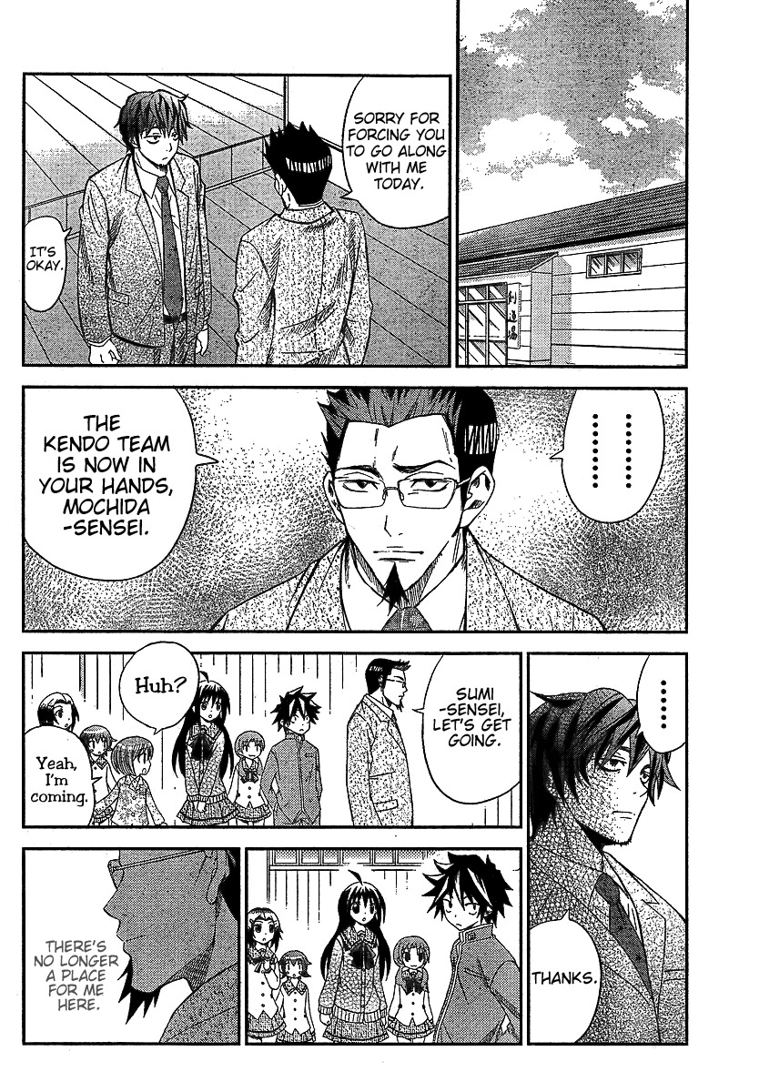 Bamboo Blade B Chapter 8 page 23 - Chapter 8: The Coming Teacher, And The Leaving Teacher