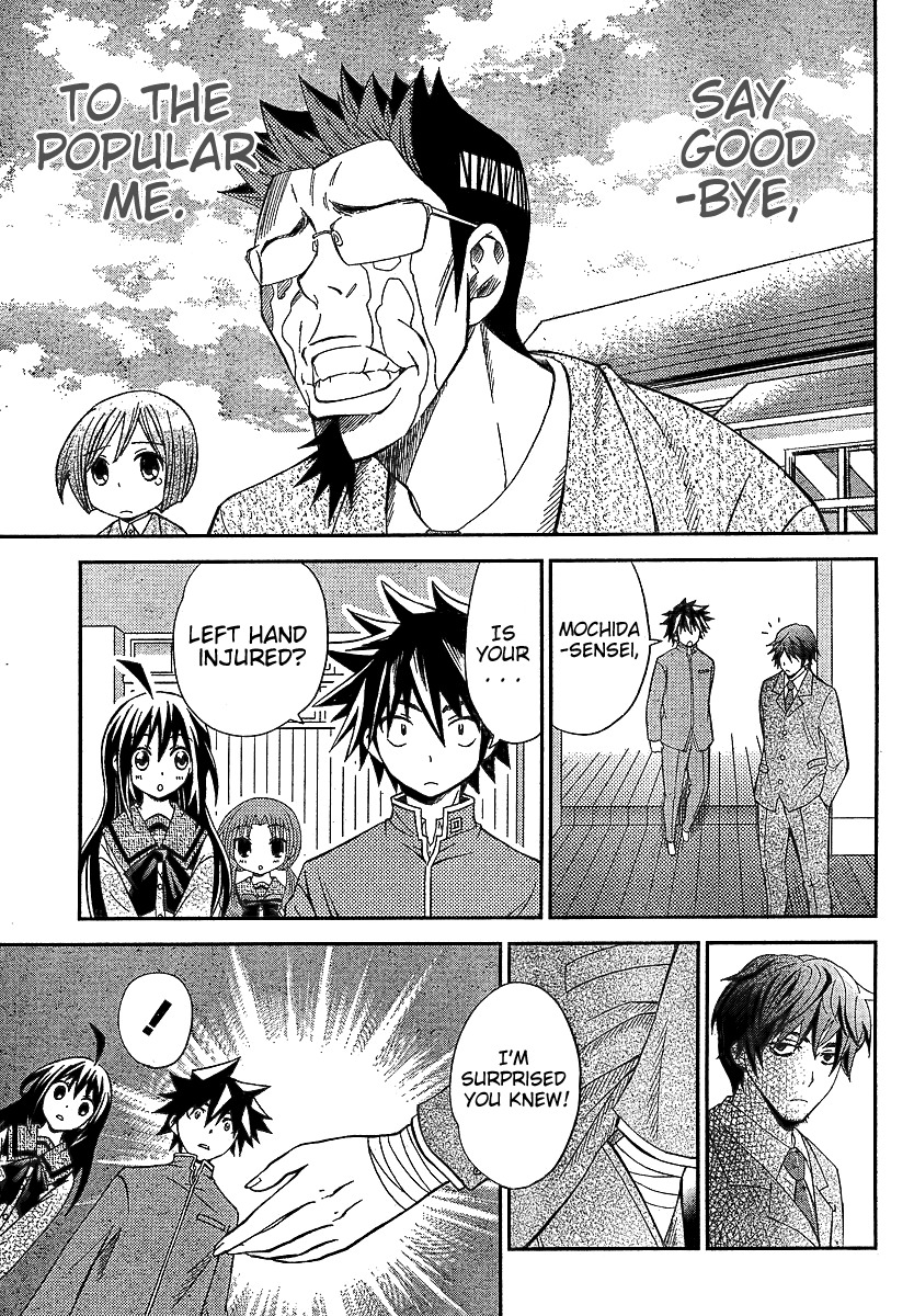 Bamboo Blade B Chapter 8 page 24 - Chapter 8: The Coming Teacher, And The Leaving Teacher