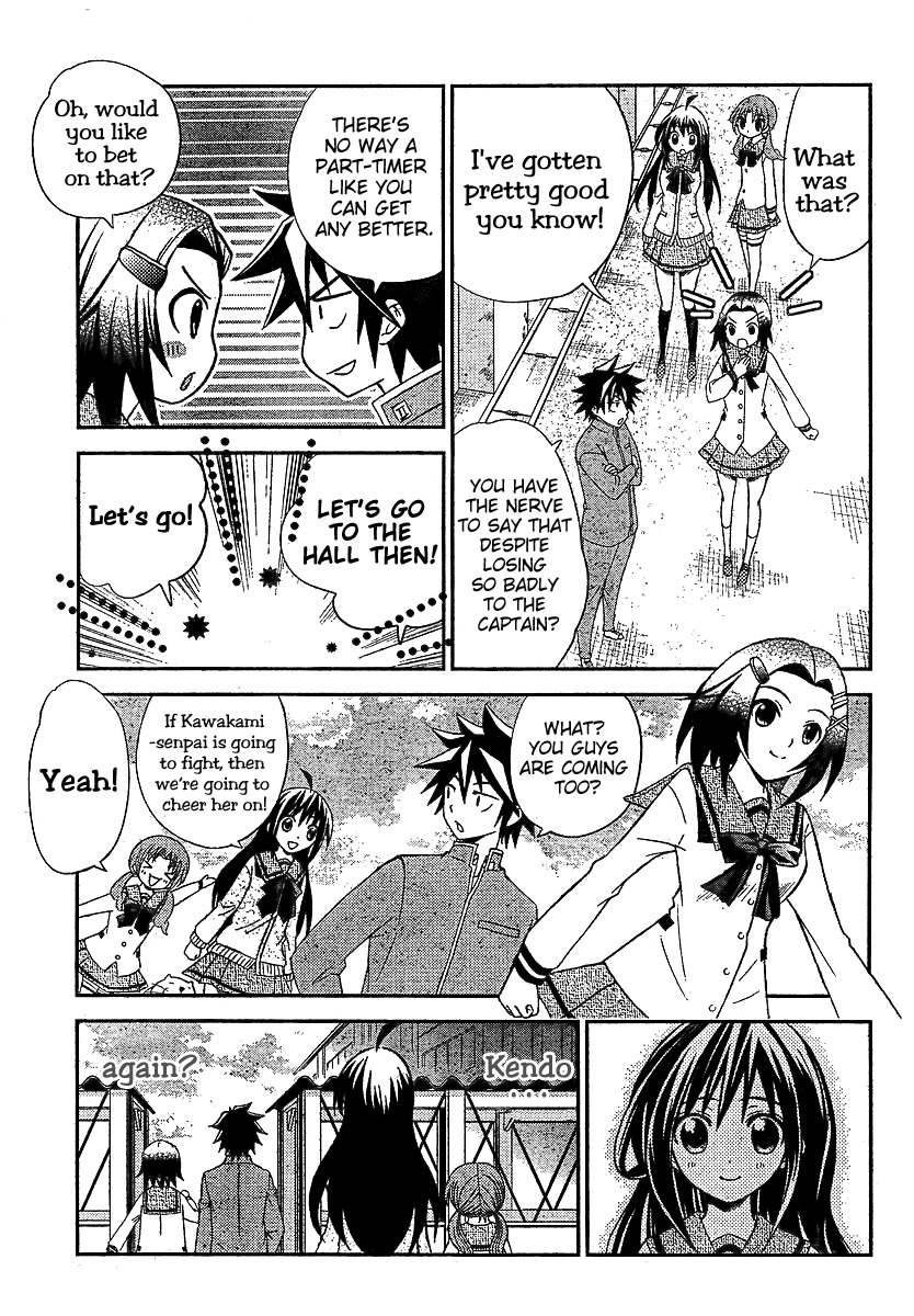 Bamboo Blade B Chapter 8 page 6 - Chapter 8: The Coming Teacher, And The Leaving Teacher