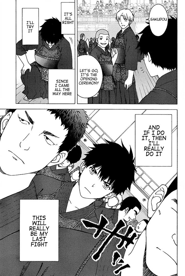 Bamboo Blade C Chapter 1 page 17 - Chapter 1
