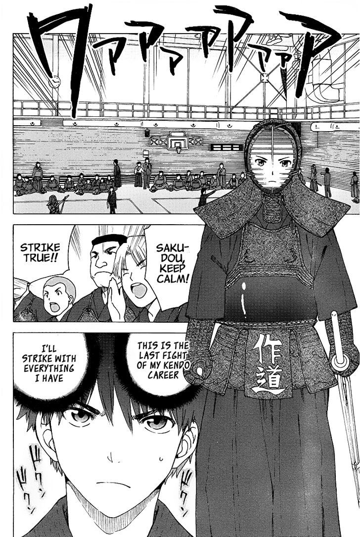 Bamboo Blade C Chapter 1 page 26 - Chapter 1