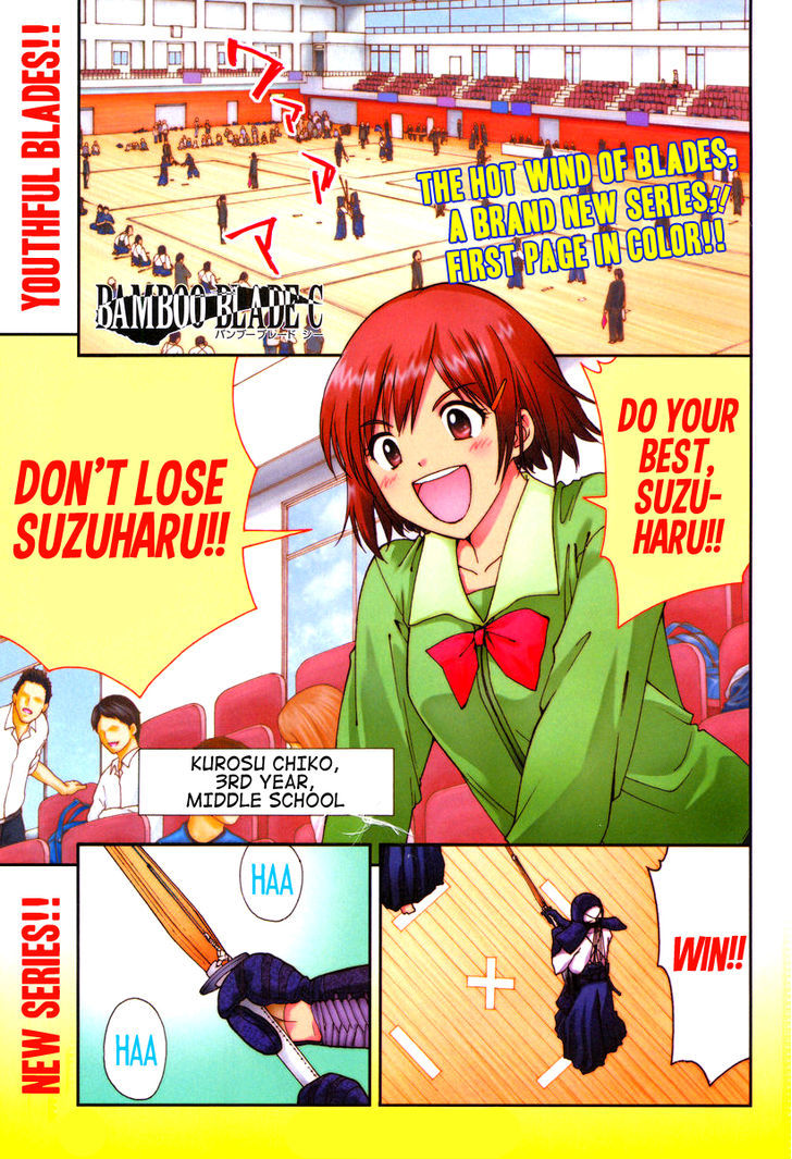 Bamboo Blade C Chapter 1 page 3 - Chapter 1