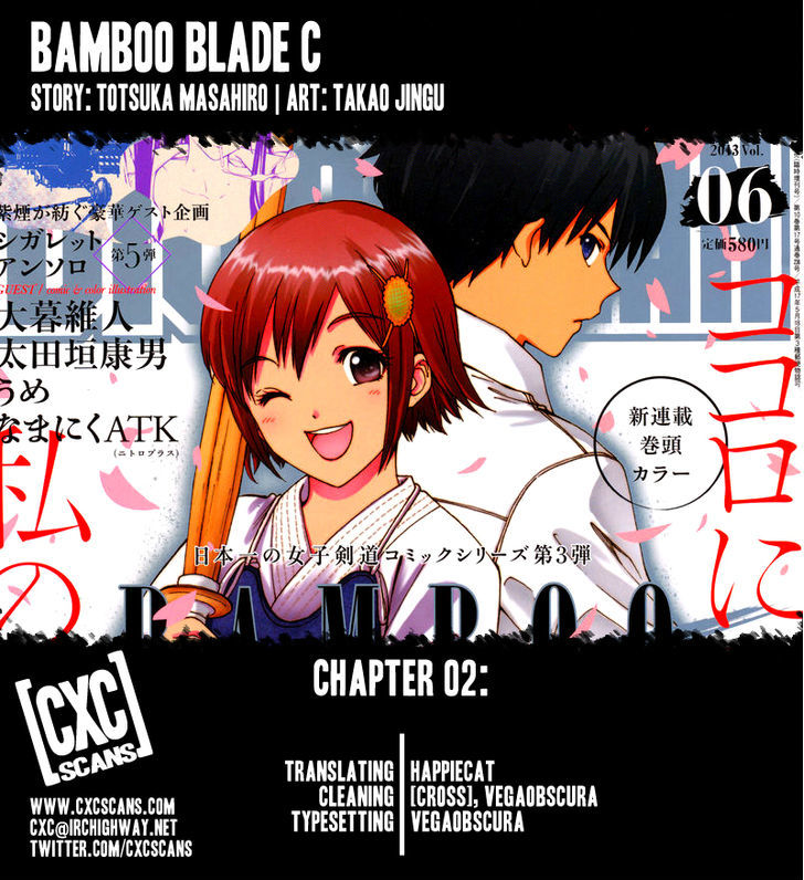 Bamboo Blade C Chapter 2 page 1 - Chapter 2