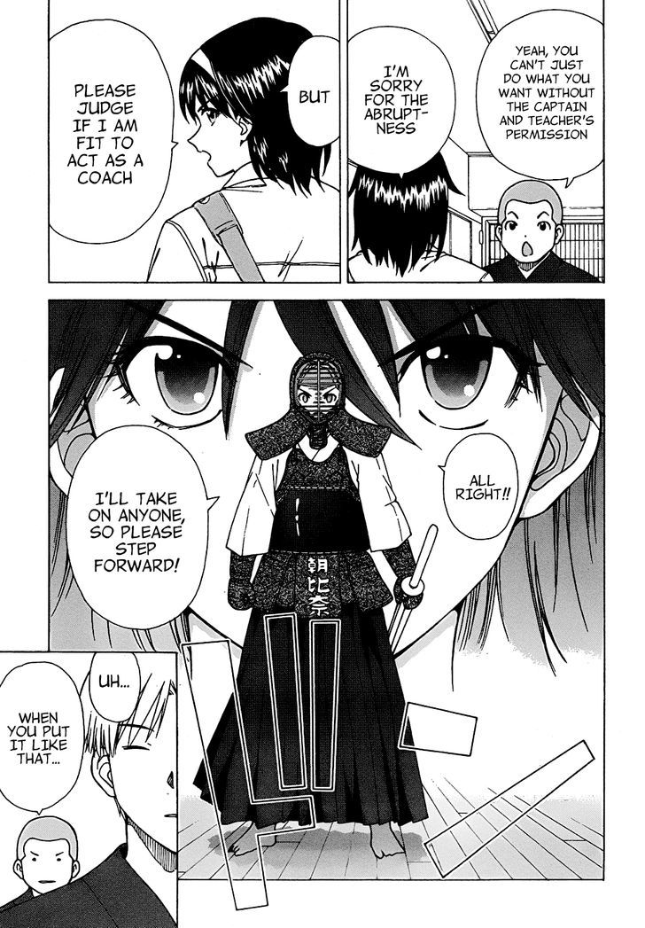 Bamboo Blade C Chapter 2 page 33 - Chapter 2