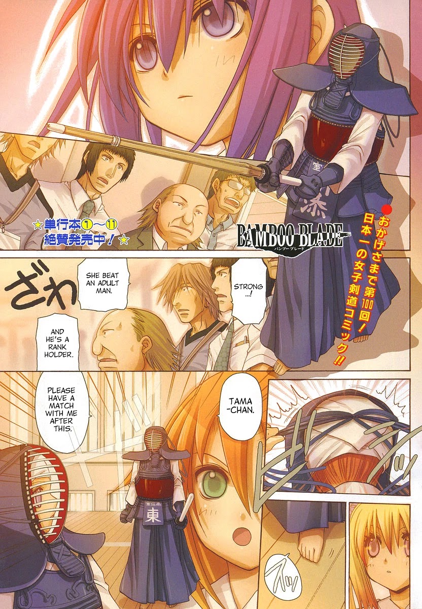 Bamboo Blade Chapter 100 page 1 - Chapter 100: Tamaki & The Black Cat