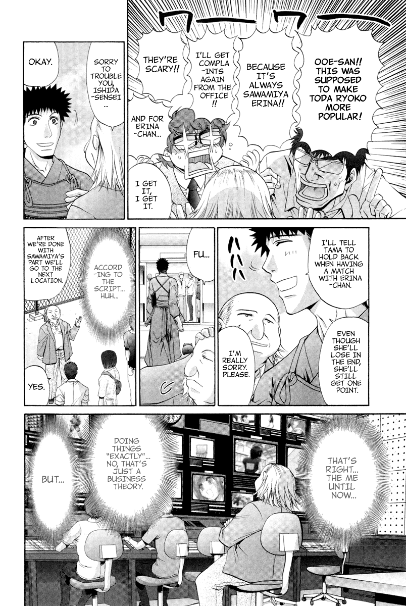 Bamboo Blade Chapter 100 page 11 - Chapter 100: Tamaki & The Black Cat