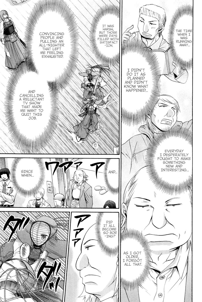 Bamboo Blade Chapter 100 page 12 - Chapter 100: Tamaki & The Black Cat