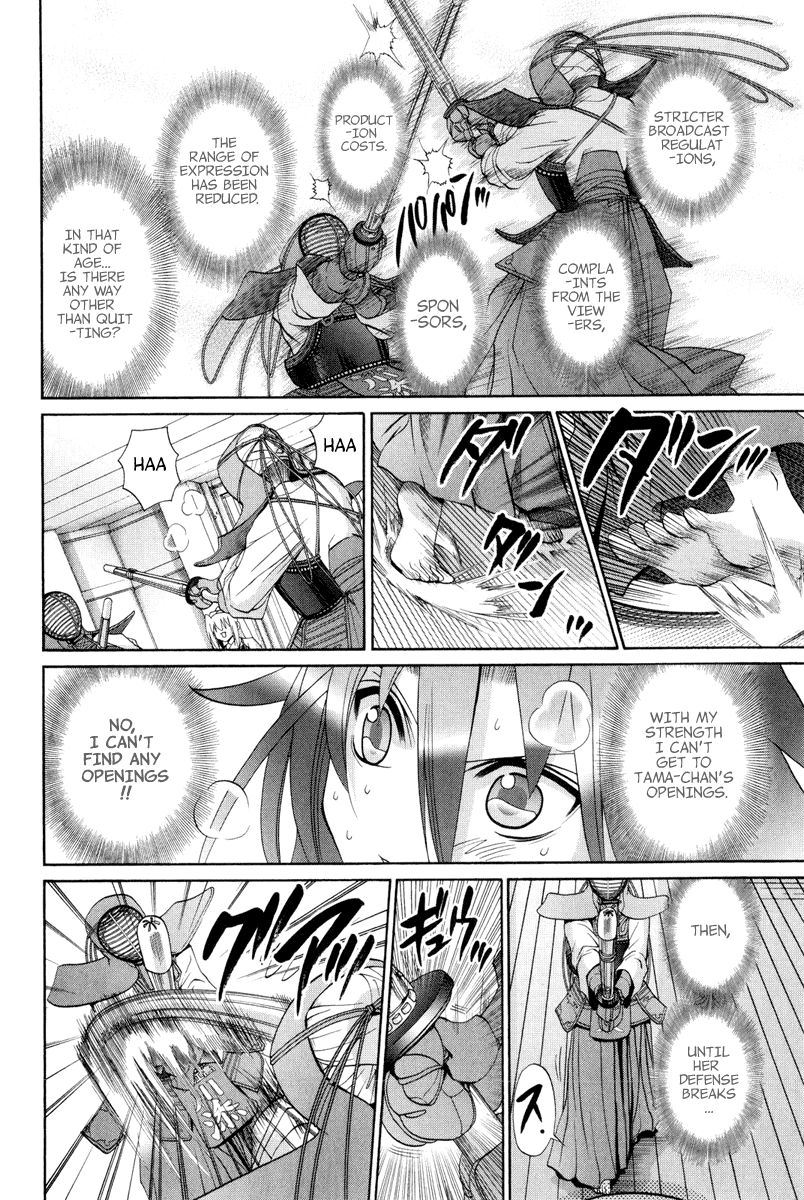 Bamboo Blade Chapter 100 page 13 - Chapter 100: Tamaki & The Black Cat