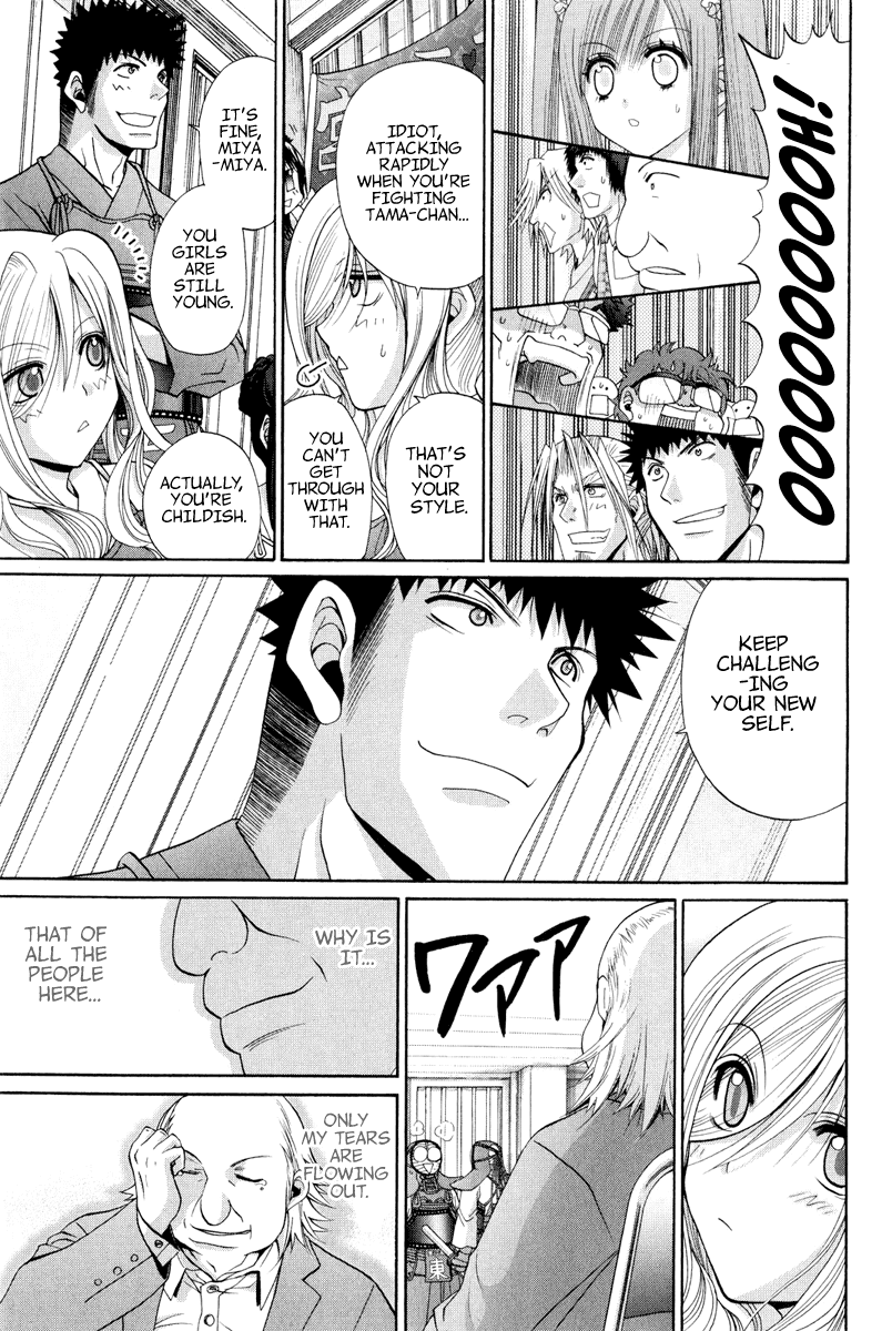 Bamboo Blade Chapter 100 page 16 - Chapter 100: Tamaki & The Black Cat