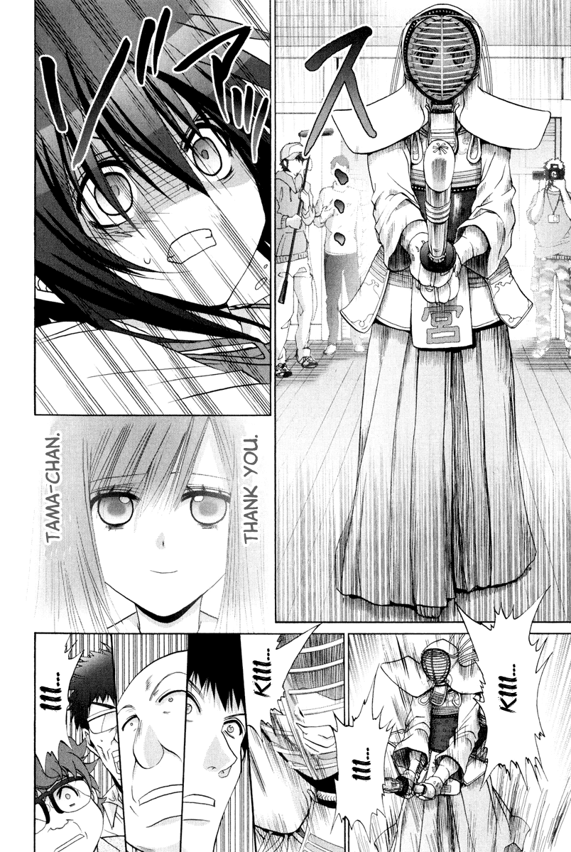 Bamboo Blade Chapter 100 page 27 - Chapter 100: Tamaki & The Black Cat