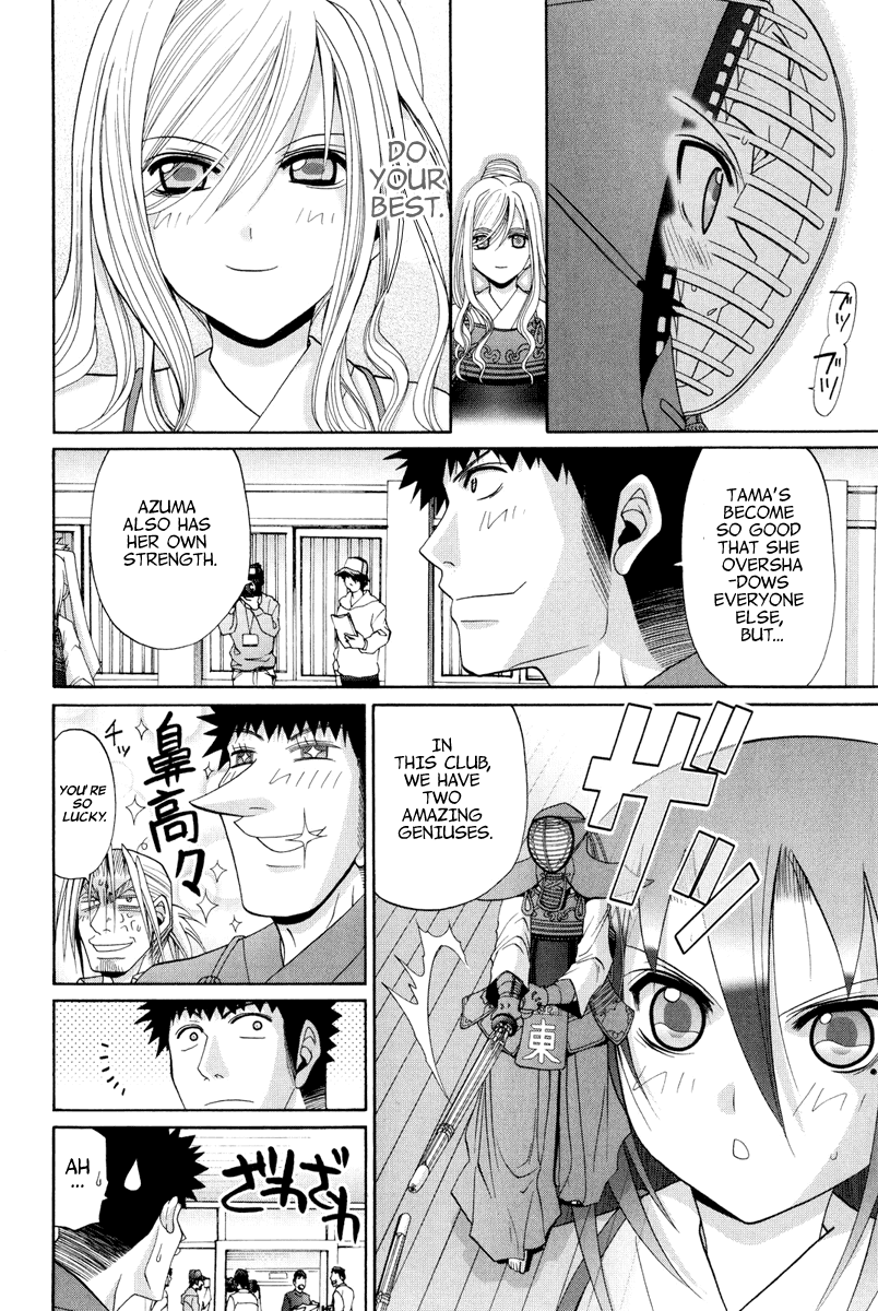 Bamboo Blade Chapter 100 page 9 - Chapter 100: Tamaki & The Black Cat