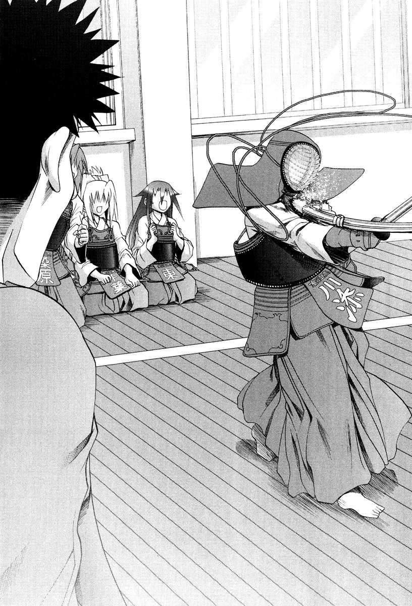 Bamboo Blade Chapter 101.2 page 15 - Chapter 101.2: Ura And Ume 2
