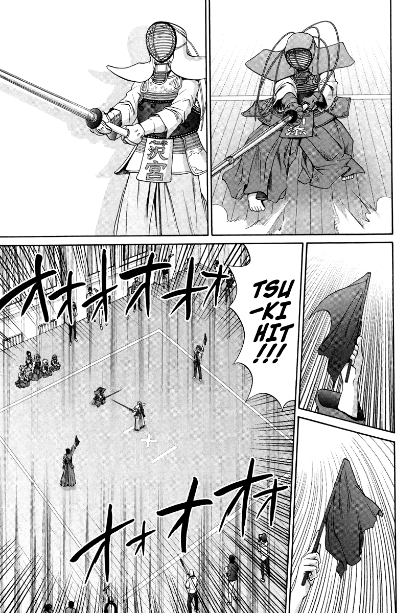 Bamboo Blade Chapter 101.2 page 17 - Chapter 101.2: Ura And Ume 2