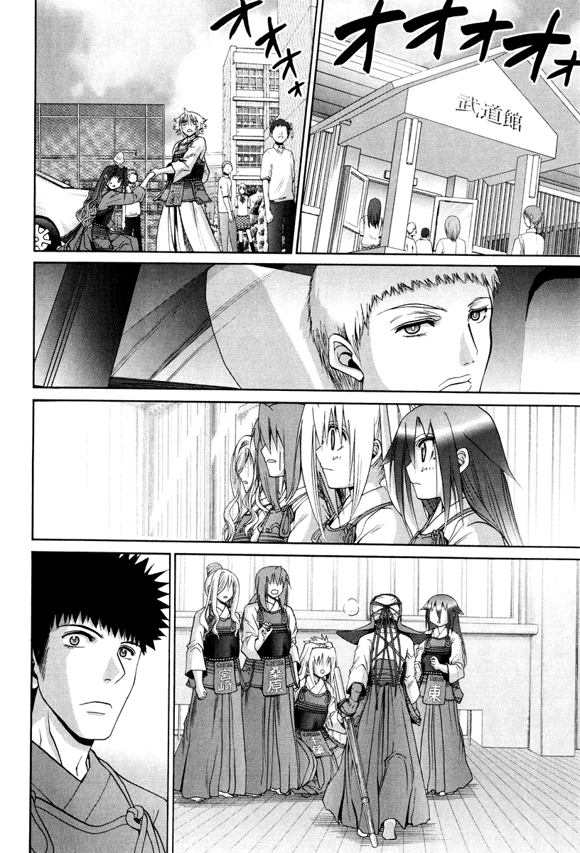 Bamboo Blade Chapter 101.2 page 18 - Chapter 101.2: Ura And Ume 2
