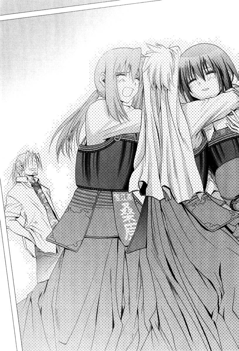 Bamboo Blade Chapter 101.2 page 23 - Chapter 101.2: Ura And Ume 2