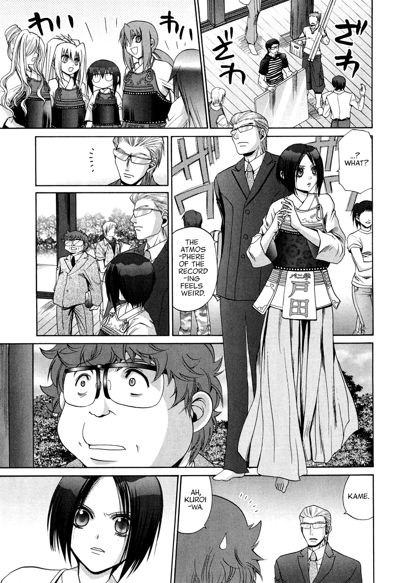 Bamboo Blade Chapter 101.3 page 10 - Chapter 101.3: Ura And Ume 3