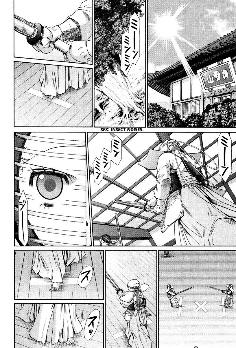 Bamboo Blade Chapter 101.3 page 13 - Chapter 101.3: Ura And Ume 3