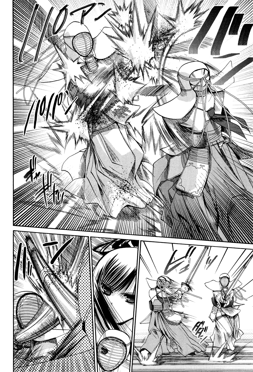 Bamboo Blade Chapter 101.3 page 17 - Chapter 101.3: Ura And Ume 3