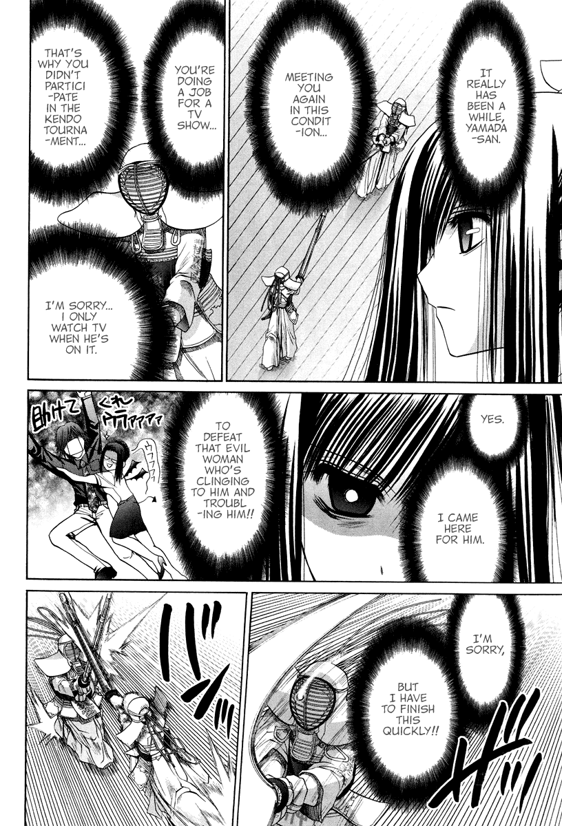 Bamboo Blade Chapter 101.3 page 19 - Chapter 101.3: Ura And Ume 3