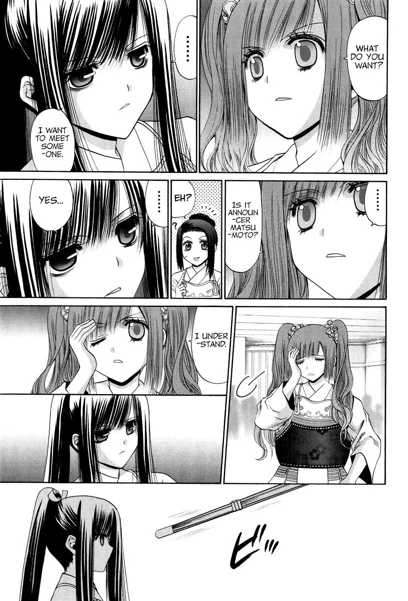 Bamboo Blade Chapter 101.3 page 2 - Chapter 101.3: Ura And Ume 3
