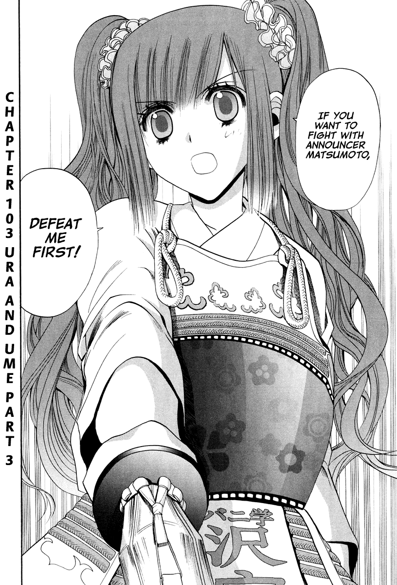 Bamboo Blade Chapter 101.3 page 3 - Chapter 101.3: Ura And Ume 3