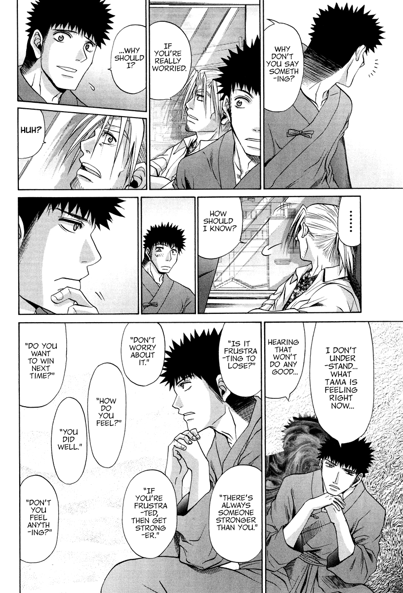 Bamboo Blade Chapter 101.3 page 5 - Chapter 101.3: Ura And Ume 3