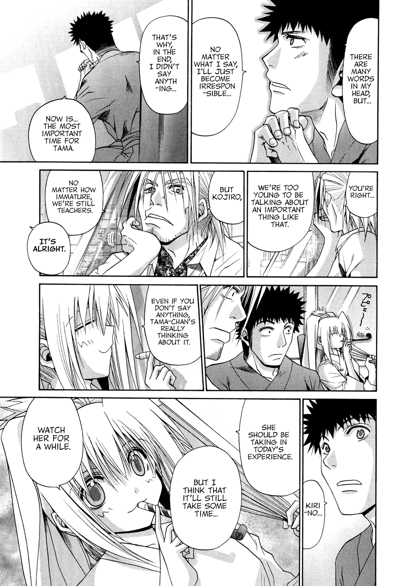 Bamboo Blade Chapter 101.3 page 6 - Chapter 101.3: Ura And Ume 3