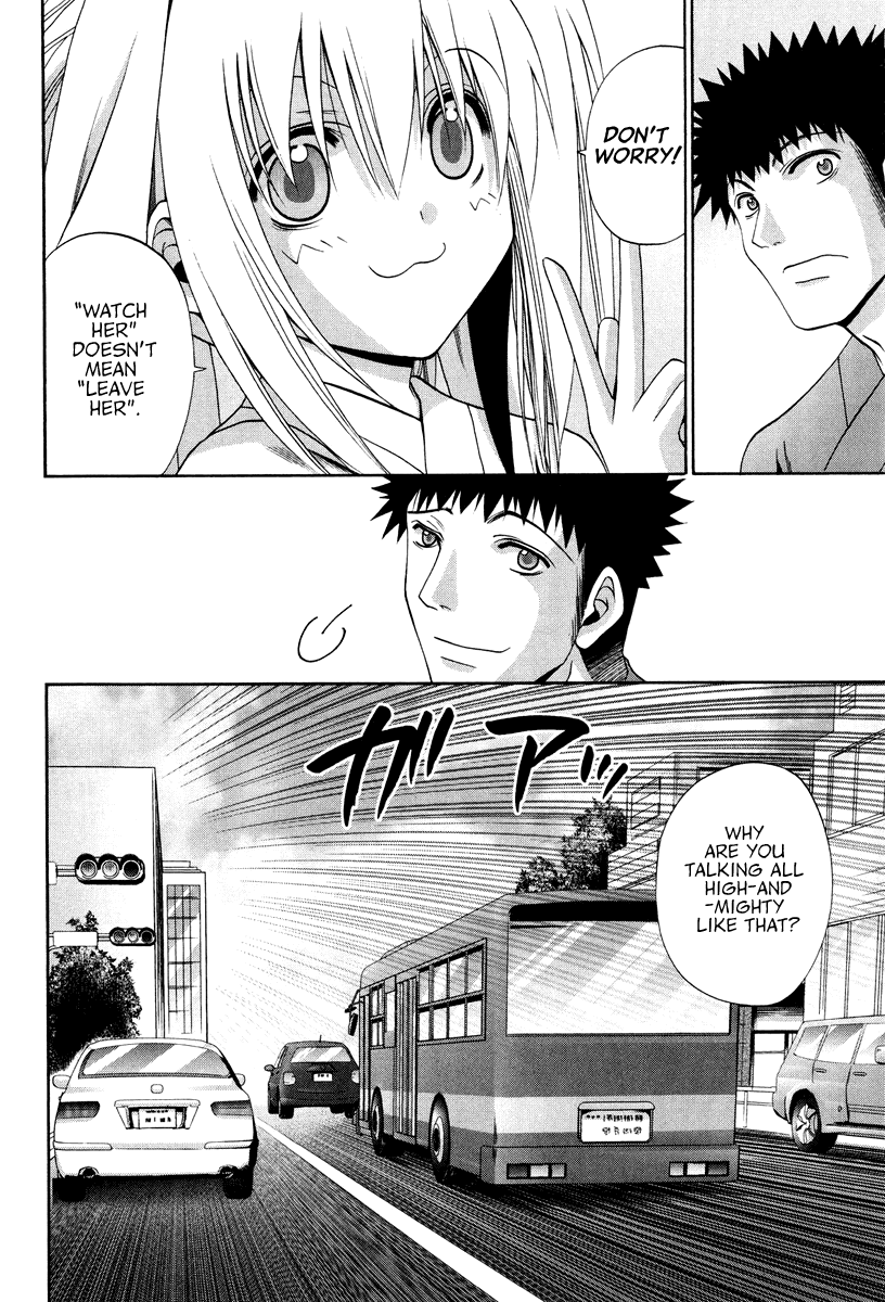 Bamboo Blade Chapter 101.3 page 7 - Chapter 101.3: Ura And Ume 3