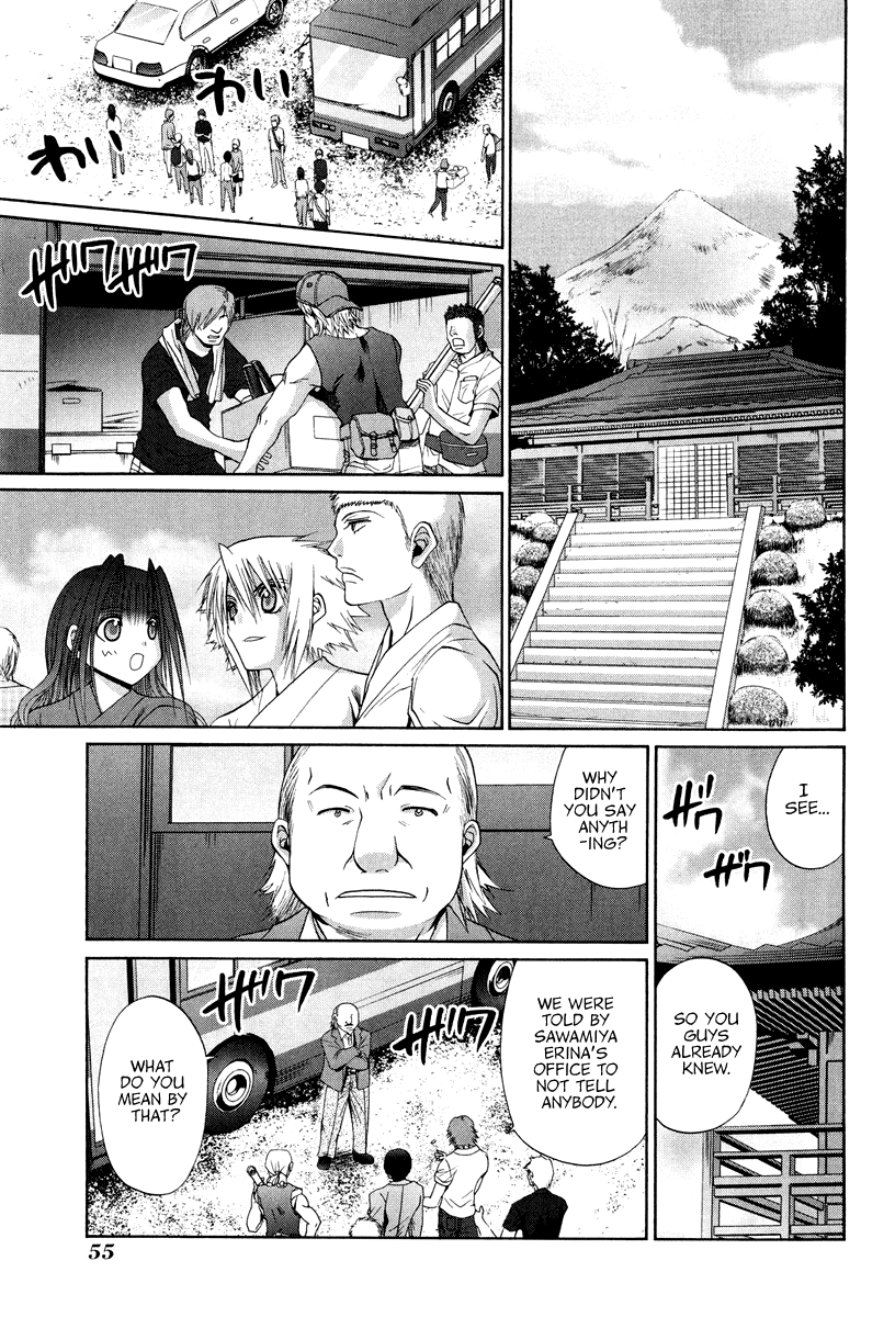 Bamboo Blade Chapter 101.3 page 8 - Chapter 101.3: Ura And Ume 3