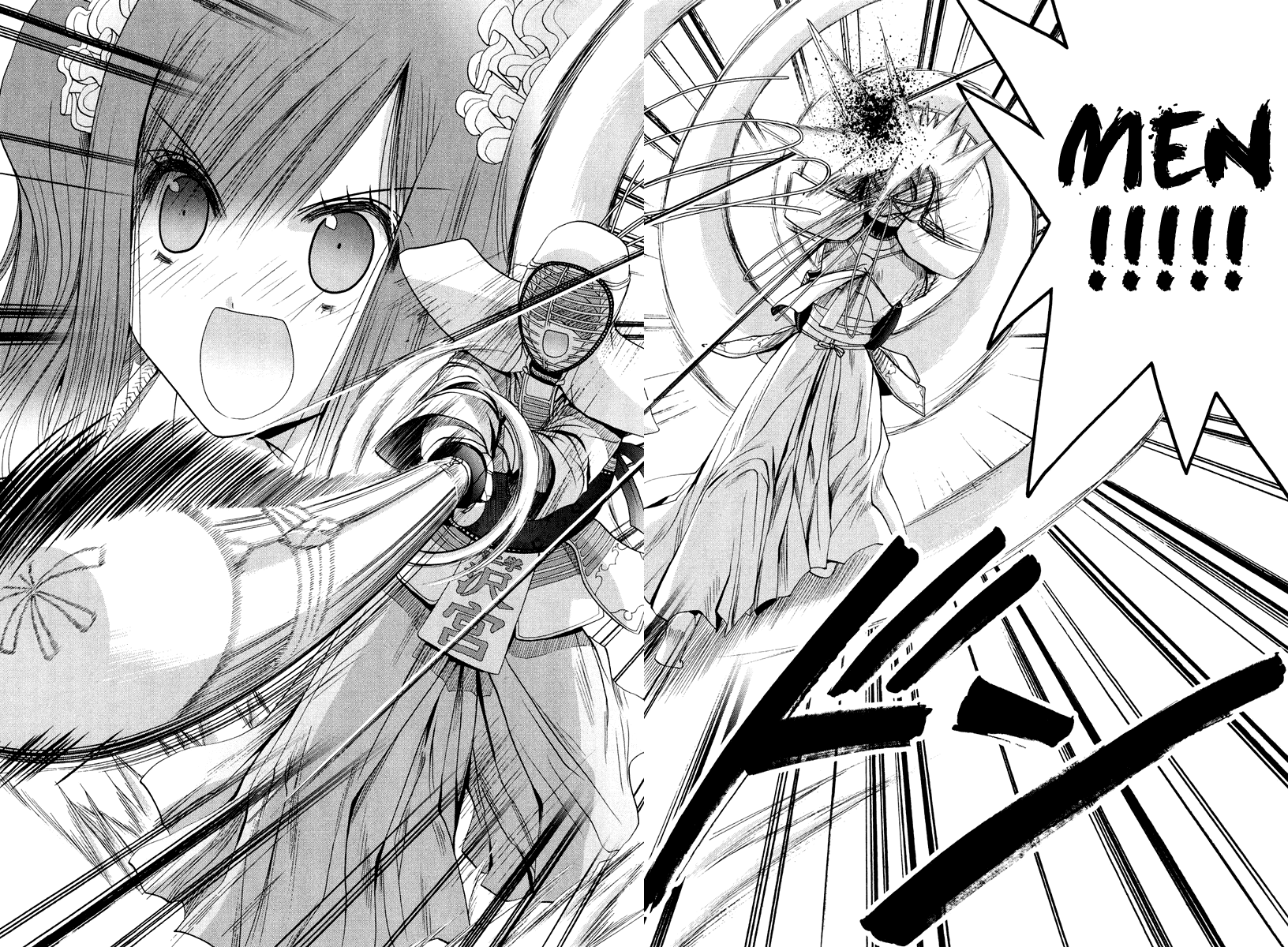 Bamboo Blade Chapter 101.5 page 11 - Chapter 101.5: Ura And Ume 5