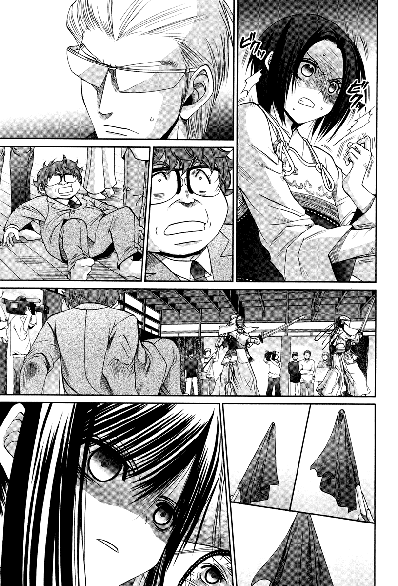 Bamboo Blade Chapter 101.5 page 13 - Chapter 101.5: Ura And Ume 5