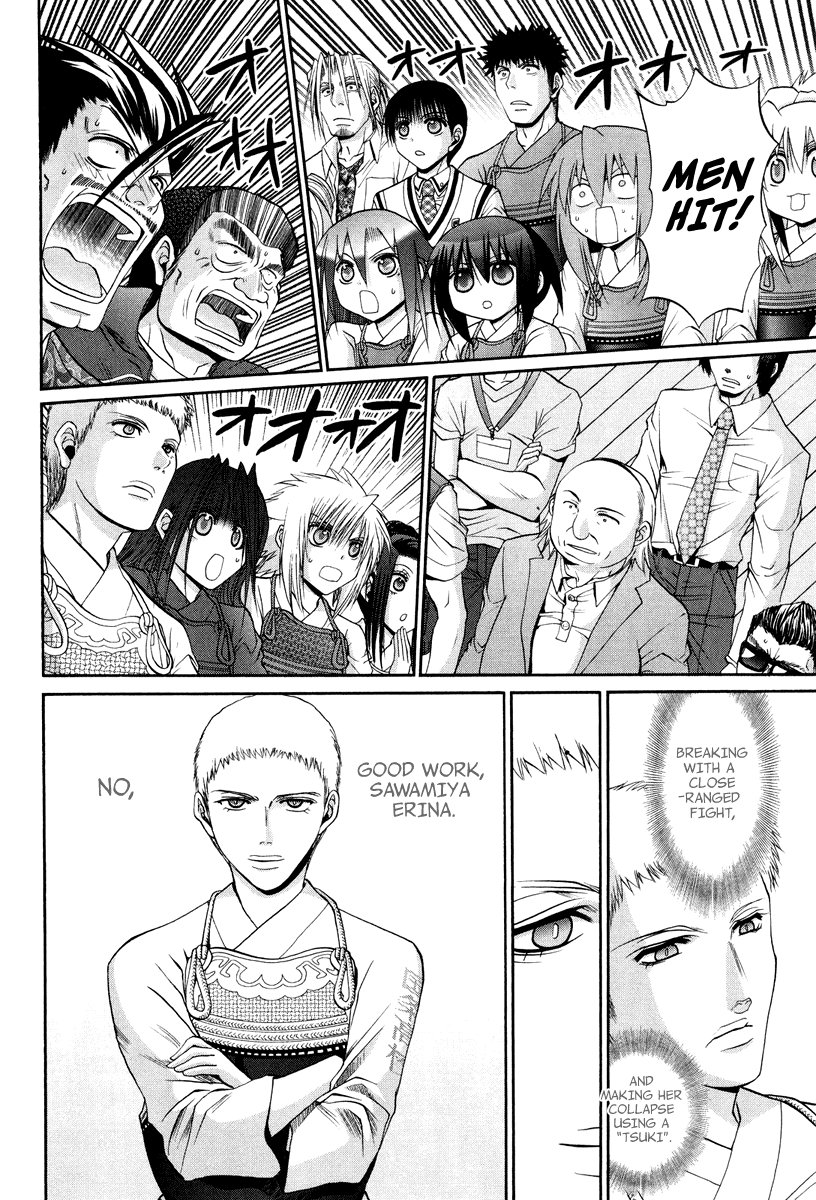 Bamboo Blade Chapter 101.5 page 14 - Chapter 101.5: Ura And Ume 5