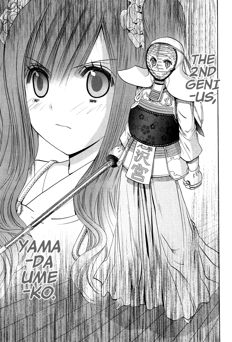 Bamboo Blade Chapter 101.5 page 15 - Chapter 101.5: Ura And Ume 5