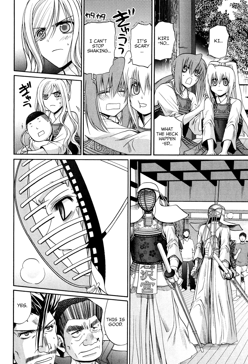 Bamboo Blade Chapter 101.5 page 16 - Chapter 101.5: Ura And Ume 5