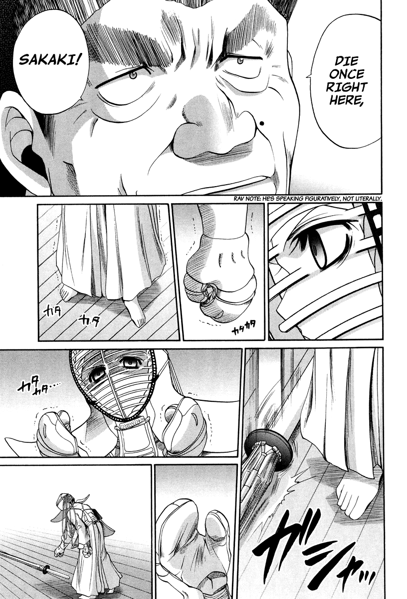 Bamboo Blade Chapter 101.5 page 17 - Chapter 101.5: Ura And Ume 5