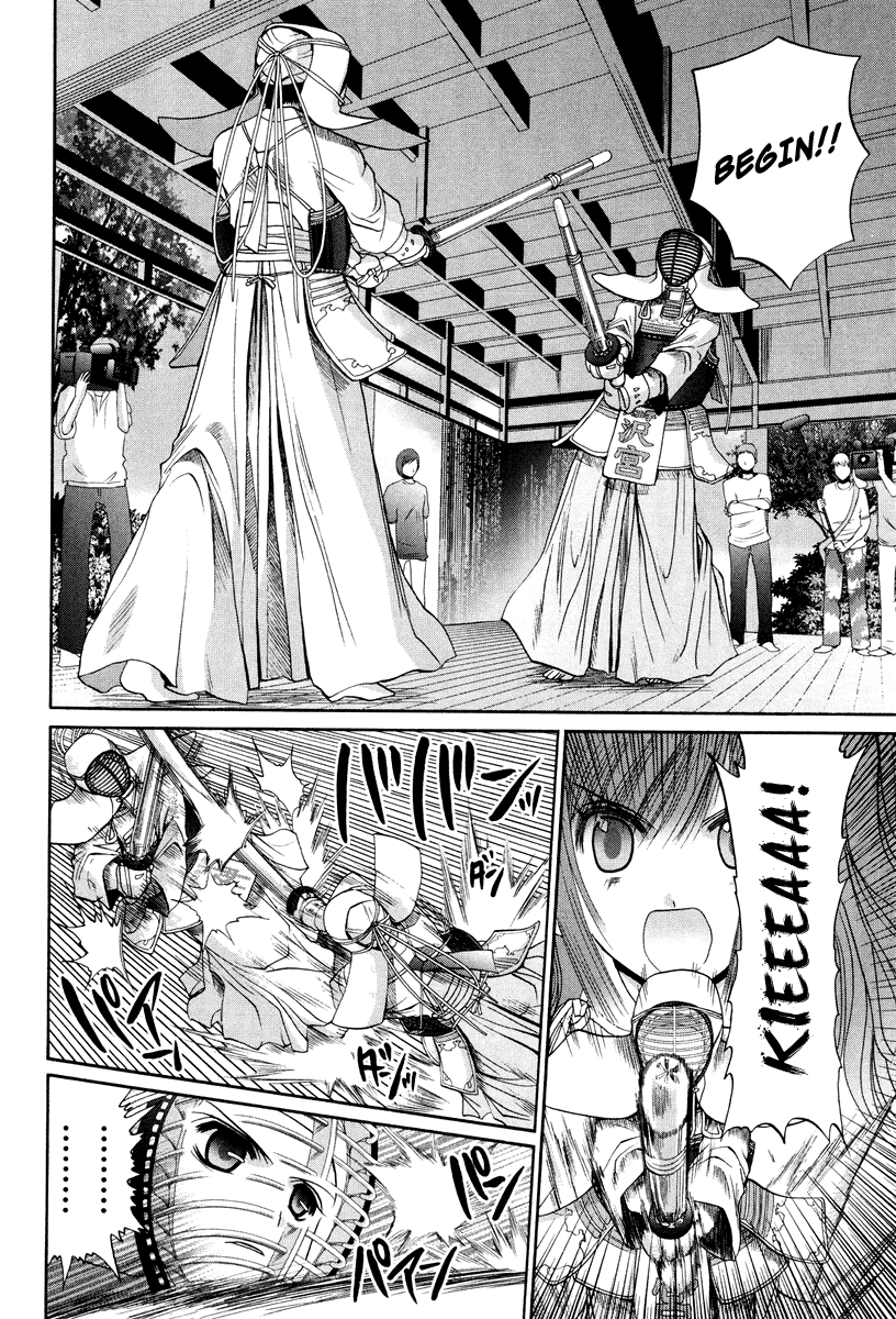 Bamboo Blade Chapter 101.5 page 18 - Chapter 101.5: Ura And Ume 5