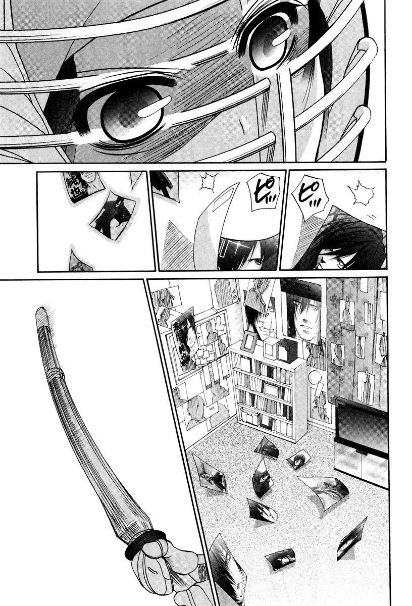 Bamboo Blade Chapter 101.5 page 21 - Chapter 101.5: Ura And Ume 5