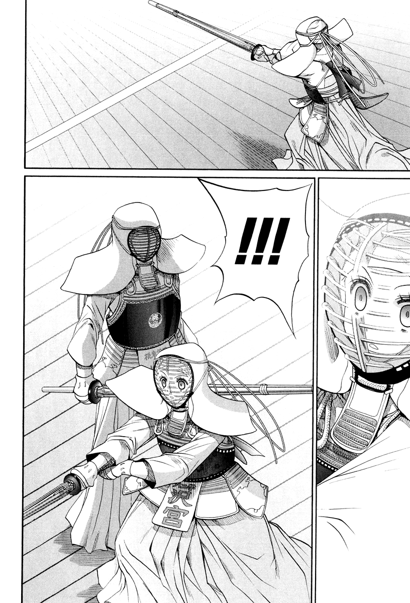 Bamboo Blade Chapter 101.5 page 22 - Chapter 101.5: Ura And Ume 5
