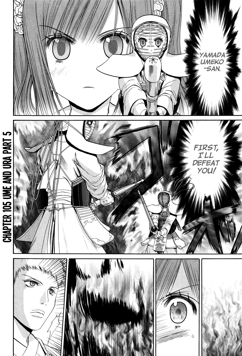 Bamboo Blade Chapter 101.5 page 3 - Chapter 101.5: Ura And Ume 5