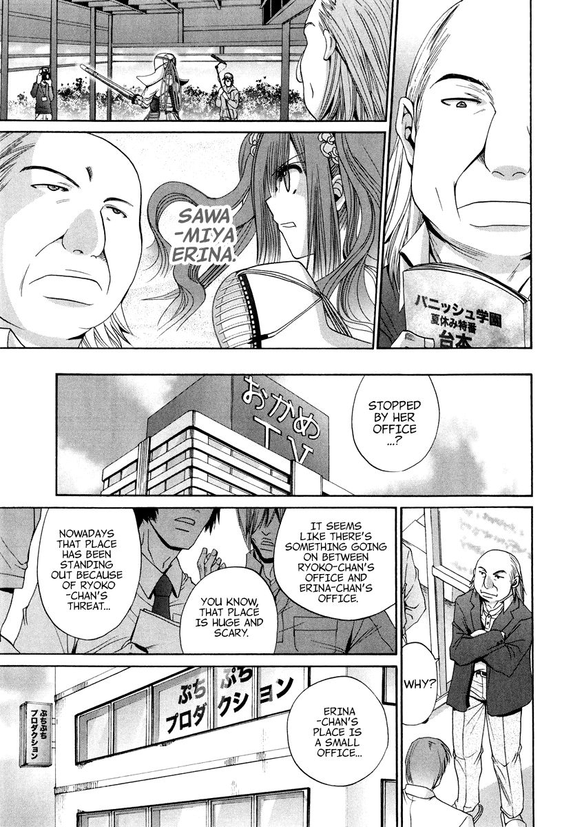 Bamboo Blade Chapter 101.7 page 12 - Chapter 101.7: Ura And Ume 7
